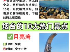 -东辰望海鱼码头·海鲜餐厅