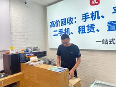 -极速修苹果华为手机维修服务中心(南泉大厦店)