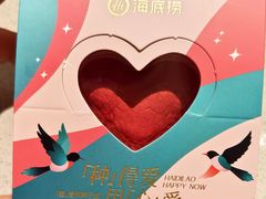 -海底捞火锅(万象城店)