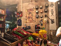 -高烤场烧烤餐厅(文华里店)