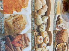 -添好运点心专门店(中环IFC店)