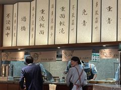 -松鹤面馆·古法焖肉面(观前店)