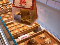 -老鼎丰糕点铺子(国贸商城店)