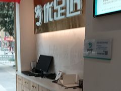 -优足匠·修脚.采耳.按摩(双成店)
