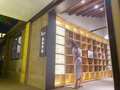 -boundaries籬苑(瑞光创意工厂-贰号院店)