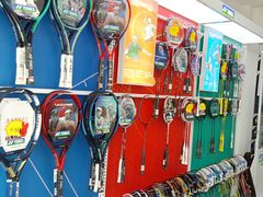 -蓝天网羽(双流路店)