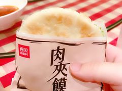 -西贝(无锡万象城店)