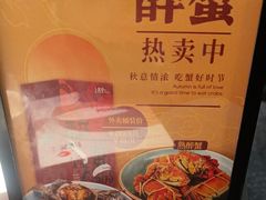 -上名堂·鱼头好吃(体育场路店)