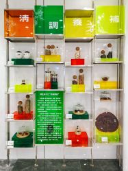 -安心妈妈月子中心(高新店)