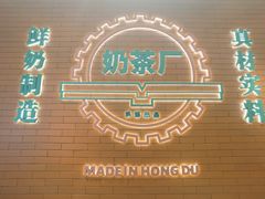 -洪都大拇指(洪都店)