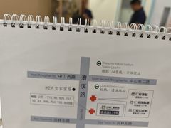 -上海仁爱医院
