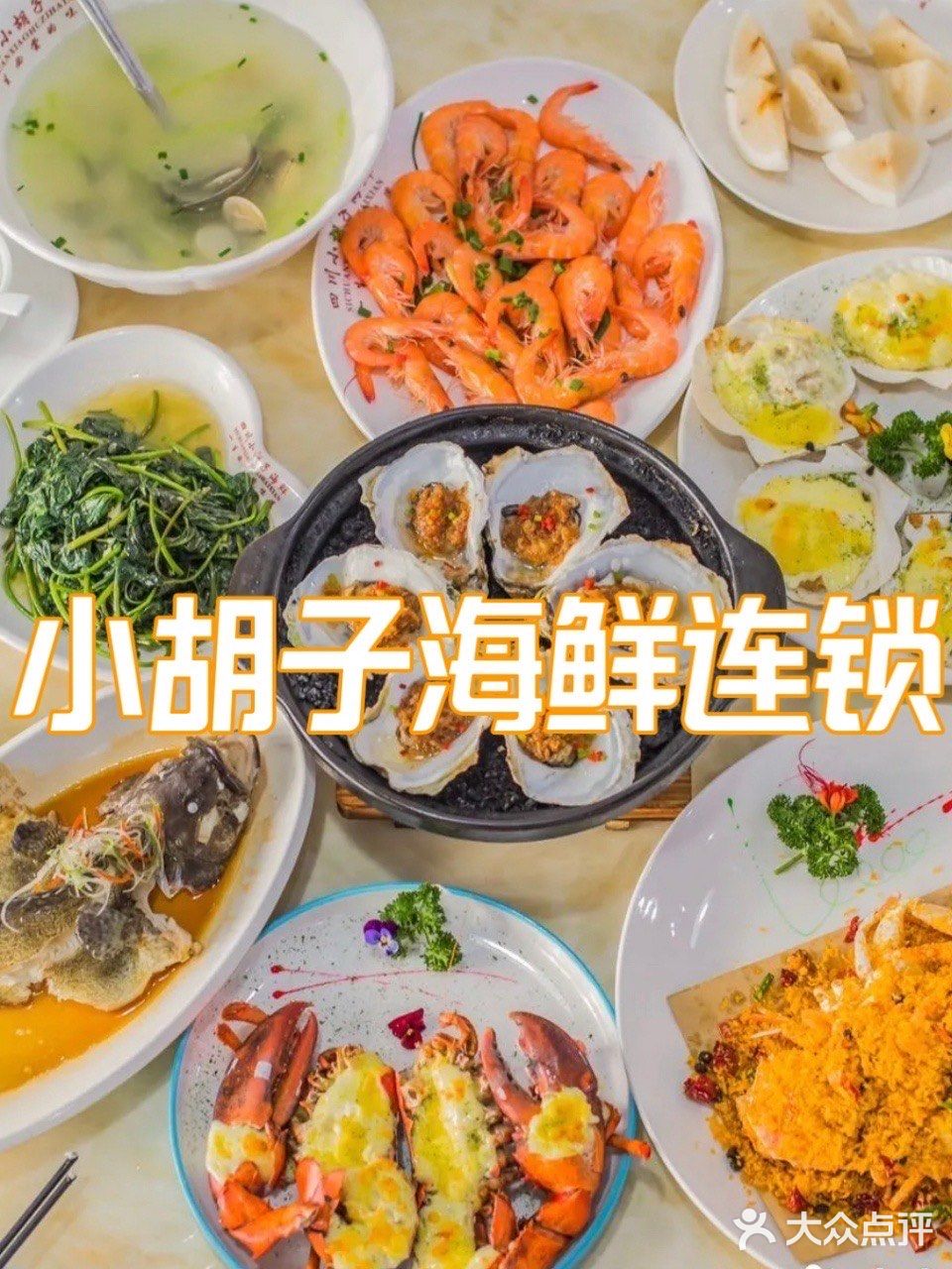 谁还没来打卡这家超浪漫的餐厅呢‼狠狠心动住啦🥳