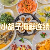 谁还没来打卡这家超浪漫的餐厅呢‼狠狠心动住啦🥳