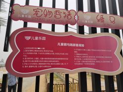 -塔元庄景区