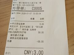 -必胜客(大观天地店)