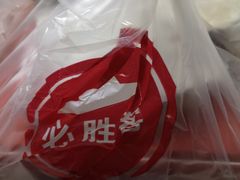 -必胜客(云和宅急送店)