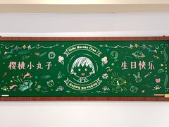 -丰盛里