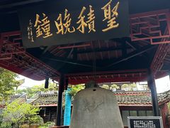-峨眉山报国寺