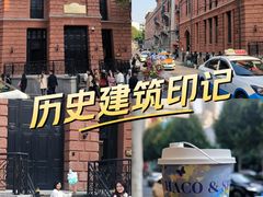 -巴公房子
