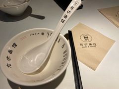 -友达面馆(广州总店)