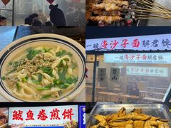 -大学城夜市