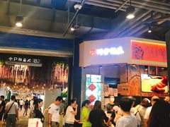 -阿甘锅盔(合生汇购物中心店)