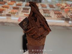 -GODIVA(海岸城店)