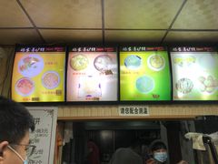 -杨家吊炉饼(沈阳总店)