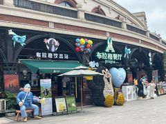 -布拉格餐厅· 中欧捷克菜(全国首店)