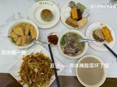 -护国寺小吃(中关村店)