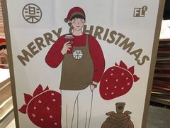 -LELECHA乐乐茶(美罗城店)