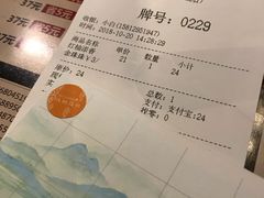 账单-茶理宜世(东方宝泰店)