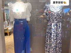 -伊势丹(现代城店)