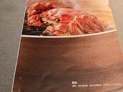 -蟹榭·本帮江浙菜·蟹宴(五角场合生汇商场店)