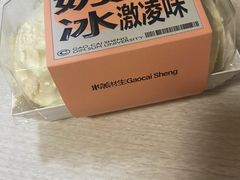 -糕材生(龙湖北京大兴天街店)