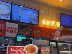 -红荔村肠粉(岗厦店)