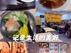 -老盛昌(聚丰园店)