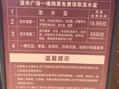 -西双版纳傣族园