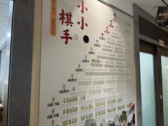 -秦汉胡同国学书院(梅川分馆)