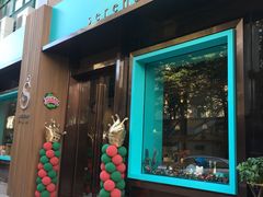 门面-莎琳娜食品有限公司·蛋糕店