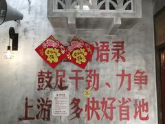 -憨铁匠老火锅(龙岗万科里店)