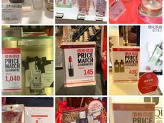 -DFS迪斐世(香港广东道店)