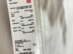 -优衣库(天津中北永旺店)