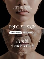 -克丽缇娜