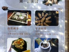 -敏珠拉姆藏餐·南京厨房(富春江东街店)