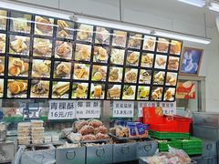 -宫廷糕点铺(人民中路店)