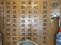 -烤肉宛饭庄(南礼士路店)