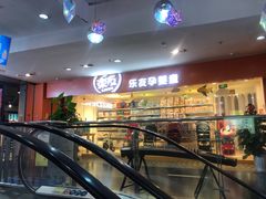 -优品汇生活广场