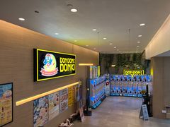 -DON DON DONKI(名珠城店)