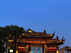 -绍兴鲁迅故里·沈园景区